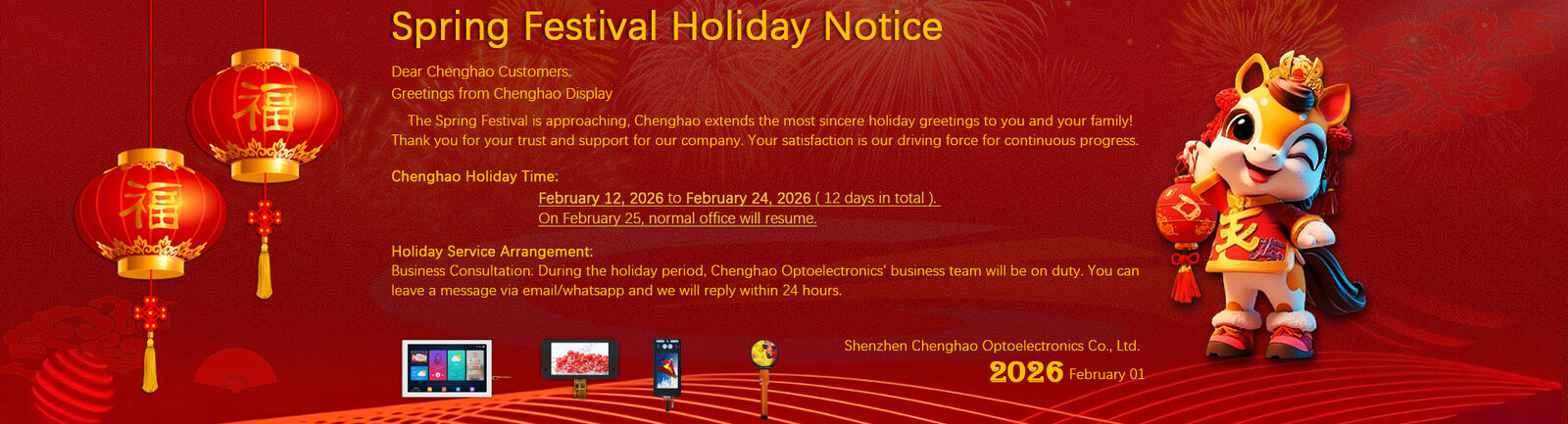 Дисплей TFT LCD